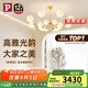 Paulmann P德國柏曼奶油風吊燈客廳現(xiàn)代簡約大氣書房別墅分子LED護眼燈具 【12燈頭】推薦15-20㎡ 【三段調光】暖白光4000K