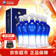 洋河 天之藍藍色經(jīng)典 口感綿柔濃香型白酒整箱（內含禮袋）中秋送禮 52度 520mL 6瓶 * 整箱裝