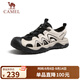 駱駝（CAMEL）透氣緩震抓地防撞舒適城市戶(hù)外溯溪涼鞋男 G15M076008 米白/黑 42