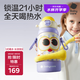 babycare小怪獸抱抱三飲兒童保溫杯水杯水壺吸管學(xué)飲杯316不銹鋼上學(xué)