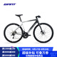 捷安特（GIANT）FCR 2碳纖維前叉18速油壓碟剎空力平把公路自行車(chē) 木炭灰/星光銀 700C×505MM M 建議170-180cm