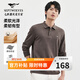 七匹狼長(cháng)袖T恤男士?jì)羯喎I(lǐng)POLO莫代爾棉不易變形柔軟舒適男裝