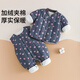 嬰兒分體加厚夾棉外出衣服加絨棉服寶寶幼兒秋冬季洋氣背帶褲套裝 【加絨保暖】蘋(píng)果布丁 66 ：3-6個(gè)月 推薦體重：11-15斤
