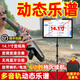 ZXG最加P10s讀譜機動(dòng)態(tài)樂(lè )譜電吹管薩克斯伴奏智能電子閱譜移動(dòng)點(diǎn)歌機 14.1寸護眼屏+讀譜點(diǎn)歌一體機 320G內存+贈送豪華大禮包