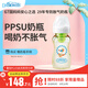 布朗博士PPSU奶瓶 1歲寶寶斷奶 防脹氣防嗆 防摔寬口徑奶瓶270ml 喜鵲