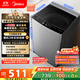 美的（Midea）波輪洗衣機全自動(dòng)家用 MB90V33B 9公斤 一級能效節能 100%健康除螨 專(zhuān)利免清洗 宿舍租房 以舊換新