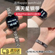 倍秋適用apple watch s11表帶s10新款滿(mǎn)天星蘋(píng)果手表帶s9腕帶金屬iWatch s8高級s7/s6/s5/se女士手鏈 滿(mǎn)天星鋼帶-銀色+送表帶拆卸器 適用：38/40/41/42表盤(pán)4