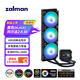 ZALMAN思民 阿爾法ALPHA2  A36 黑色 360水冷 cpu一體式水冷散熱器 ARGB神光同步 支持Intel/AMD
