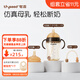 世喜斷奶大奶瓶仿母乳重力球吸管奶瓶寬口徑大容量ppsu防脹氣奶瓶 大奶瓶（7-10月） +學(xué)飲嘴+吸管
