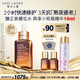 雅詩蘭黛小棕瓶精華露75ml修護(hù)抗衰老護(hù)膚套裝化妝品禮盒生日禮物送老婆