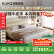 顧家家居（KUKA）京東家具頭層牛皮床雙人床大床分段靠包DS8227B【月牙米】高腳1.8