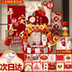 璽飛龍寶寶周歲禮生日場(chǎng)景布置抓周道具全套用品男女寶一歲禮裝飾背景 次日達/?；劬d長(cháng)【抓周道具布置+聰明門(mén)】至尊款全套 【下單立發(fā)-無(wú)色差】
