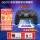 蓋世小雞T3pro九尾狐對(duì)稱式無(wú)線游戲手柄switch手柄 支持Switch2 安卓蘋(píng)果手機(jī)PC電腦原神地平線 DW12C T3pro九尾狐+充電底座+收納包+貓爪搖桿帽