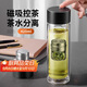 PAKCHOICE茶水分離杯磁彈泡茶磁吸力玻璃水杯子男士雙層防燙便攜車載耐高溫