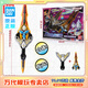 BANDAI萬代 迪迦奧特曼 賽羅 合體武裝 套裝 兒童玩具男孩炫酷生日禮物 1號 迪迦與特利迦套裝30001