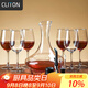 CLITON紅酒杯套裝高腳杯分酒器10件酒具套裝 家用葡萄酒杯玻璃醒酒器H款