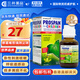 澳洲小綠葉Prospan小青蛙兒童止咳化痰清肺糖漿 退熱咳喘流鼻涕打噴嚏傷風(fēng)驅寒小兒口服液 兒童止咳糖漿100ml（26年6月）