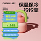 chakolab大容量夏季便攜保溫杯吸管水杯不銹鋼戶(hù)外杯保冰水杯子拎拎壺情侶 桃夏悠享1L