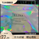 依琳娜（elina）【官方店】菁純面膜體驗裝10片 依琳娜菁純面膜體驗裝10片 正品