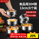 美廚（maxcook）304不銹鋼碗 湯碗雙層隔熱 餐具面碗13CM（6只裝）MCWA612