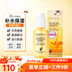 帕氏（Parrs）新西蘭原裝WildFerns麥盧卡蜂蜜蜂膠護膚品天然補水保濕滋潤 麥盧卡蜂蜜保濕日霜100ml