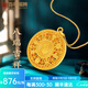 百年福牌古法八寶羅盤黃金項(xiàng)鏈女999足金鏤空福字吊墜生日禮物送女友老婆 足金八寶羅盤吊墜 約20g【多退少補(bǔ)】