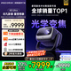 堅果投影（JMGO）N3 Ultra 純三色激光變焦投影4000lm+AI全智控電動(dòng)云臺 4K超高清投影儀家庭影院國家補貼20%