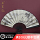 王星記扇子10寸絲綢絹扇中國風(fēng)折扇男士古風(fēng)手工扇杭州非遺工藝禮品定制 楓橋夜泊 10寸