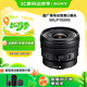 索尼（SONY）E PZ 10-20mm F4 G 超廣角電動變焦G鏡頭 SELP1020G