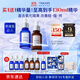TAKAMI【雙11現貨】小藍瓶精華30ml+黃金C精華30ml補水保濕護膚套裝化妝