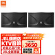 JBLKI110 KI112家庭ktv音響卡包音箱 家庭KTV 卡拉OK酒吧音箱 家用娛樂(lè )音響三分頻卡包箱 【JBL KI112系列】12英寸卡包音響*一對