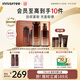 悅詩(shī)風(fēng)吟（Innisfree）紅茶多肽水乳禮盒抗皺緊致淡紋抗衰老補水保濕套裝教師節禮物