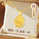 中國黃金（CHINA GOLD）黃金項鏈女足金榴蓮吊墜素鏈教師節(jié)禮物送女老師老婆生日實用 [京速達]足金吊墜-加重版+足金鏈