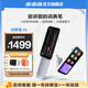步步高講題詞典筆V6 折疊超寬大屏掃描點(diǎn)讀筆4.08英寸 英語(yǔ)翻譯全科掃題視頻講解小學(xué)初中高中 凝霜白 64GB