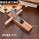 勤凱老款手推刨子木工刨老式木頭刨刀手刨手工木頭工具木匠工具全套 手推木工刨黃檀木(中號)