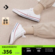 匡威（Converse）官方All Star經(jīng)典帆布男女低幫休閑運動(dòng)小白鞋101000 101000/白色 38