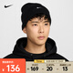 耐克（NIKE）PEAK SWOOSH 針織帽 HF0187-010 F