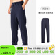 迪卡儂（DECATHLON）保暖加絨運動(dòng)褲男秋冬加絨男褲健身長(cháng)褲寬松束腳休閑褲子男 深藍色 XL