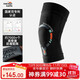 MOKO MAX意大利護膝運動(dòng)夏天跑步籃羽毛球半月板損傷關(guān)節護具男女士專(zhuān)用 M碼（大腿圍37CM-53CM）