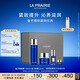 萊珀妮（La Prairie）魚(yú)子精華緊致儀典護膚品套裝(精粹露+面霜)緊致提升生日禮物女