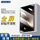 MAGUS適用榮耀平板magicpad3/3pro鋼化膜13.3英寸保護膜2025款高清防指紋全包防爆屏幕貼膜手寫(xiě)筆套裝