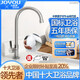 中宇（JOYOU）廚房冷熱水龍頭銅水龍頭熱水器二合一洗菜盆水龍頭池洗碗池洗菜池 送50軟管丨單冷丨00065水龍頭