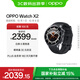 OPPO Watch X2 墨石巖黑【國家補(bǔ)貼15%】全智能手表運(yùn)動(dòng)健康eSIM電話手表 鈦合金表圈oppo手表京東自營