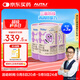AUTILI澳特力【崔玉濤團隊親研】?jì)和SC接骨木莓酵母β-葡聚糖飲液愛(ài)畢可3罐