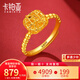 卡鉑亞黃金戒指女 足金999戒指小方糖戒指女款5G工藝送老婆送女友 黃金戒指 3.93克