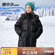 雪中飛童裝兒童羽絨服新款女童冬季加厚保暖外套中大童純色立領(lǐng)面包服黑色140 cm
