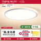 琪朗（KINGLONG）客廳燈護(hù)眼吸頂燈【國家補(bǔ)貼】?jī)和颗P室書房燈簡(jiǎn)約餐廳燈全光譜 盈陽臥室Φ50cm[適合9-15m2]