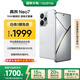realme【國家補(bǔ)貼】真我Neo7 天璣9300+ 7000mAh大電池 6000nit護(hù)眼電競直屏 智能AI手機(jī) 16+256星艦