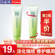 百雀羚（PECHOIN）眼霜 活力緊致眼霜 淡化細紋眼袋黑眼圈提拉緊致抗皺女護膚品官方 【新升級】 30g