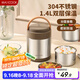 美廚（maxcook）304不銹鋼保溫飯盒提鍋1.4L 雙層保溫桶學(xué)生便攜式飯盒 MCTG2593
